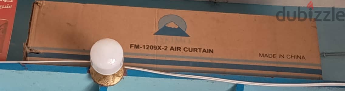 ستارة هوائية الاسكا ALASKA FM-1209X-2 للمحلات و المكاتب