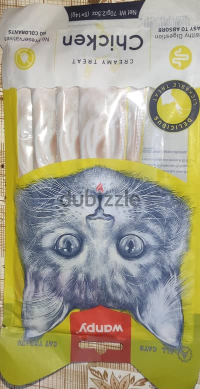 cat treats and catnip