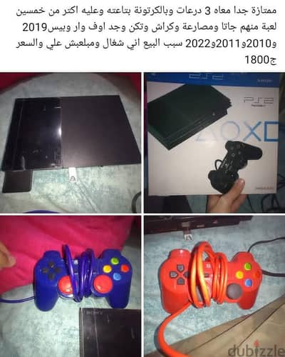بلايستيشن ٢ slim