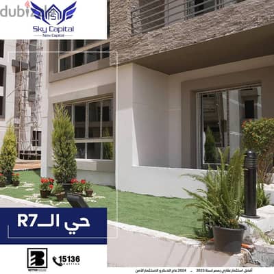 Duplex in Sky capital R 7
