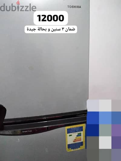 تلاجة توشيبا