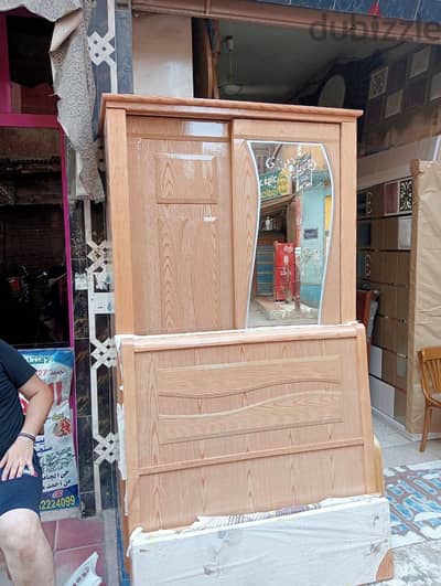 عرفه نوم