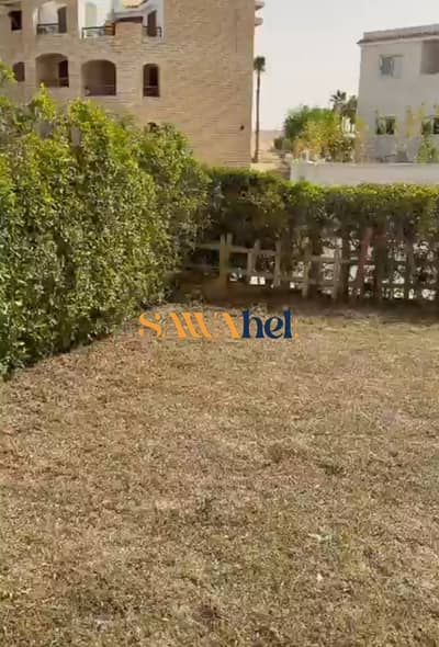 للبيع شاليه ارضي بمارينا ٤ بحديقة خاصة كبيرة ٤ غرف نوم