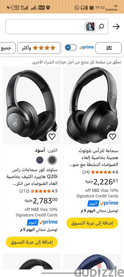 سماعه كردو استعمال ساعه للبيع