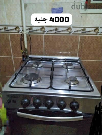 بتغاز