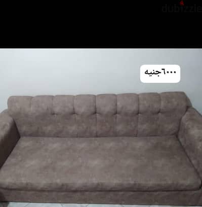 كنب عمولة
