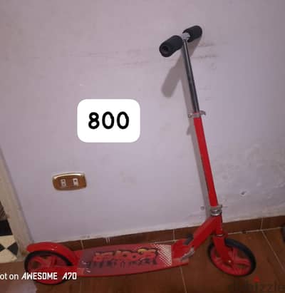 سكوتر مقاس كبير معدن محمل