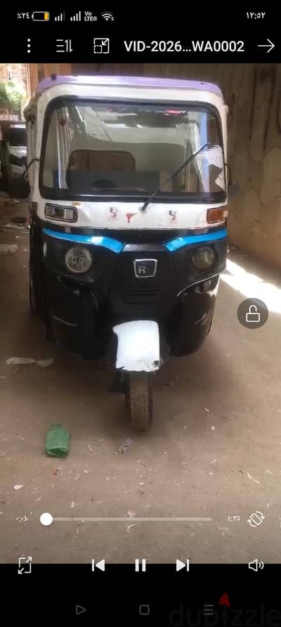 باسوس