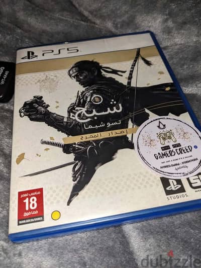 Ghost of tsushima director's cut عربي