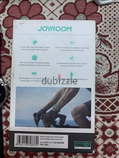 JoyRoom