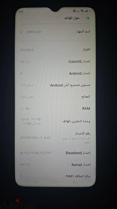 اوبو اي 31