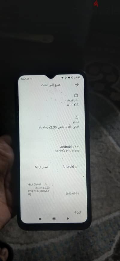 شاومي ريدمي 9  سى