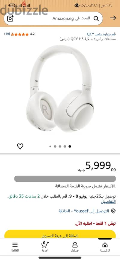 هيدفون Qcy H3