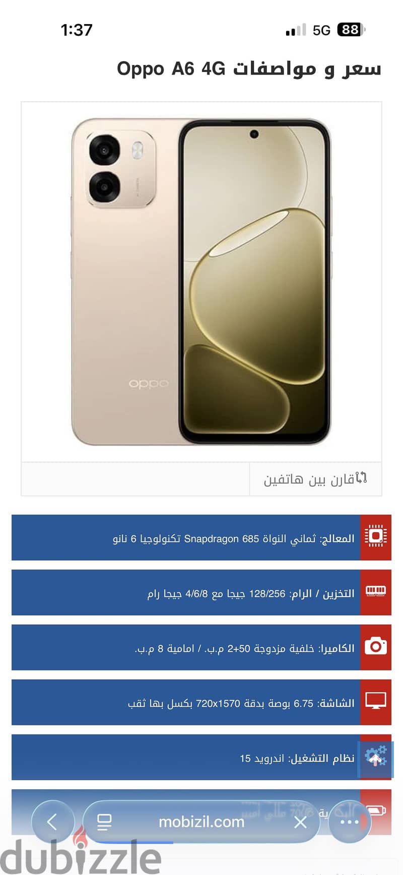 Oppo A6 5