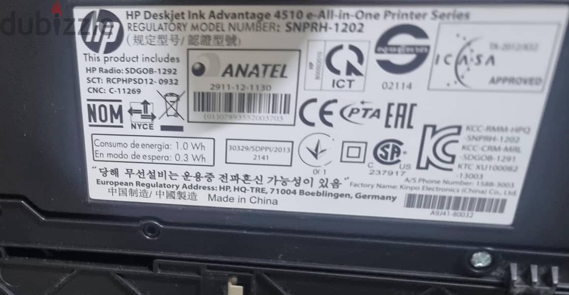 hp printer all in one 4515 2