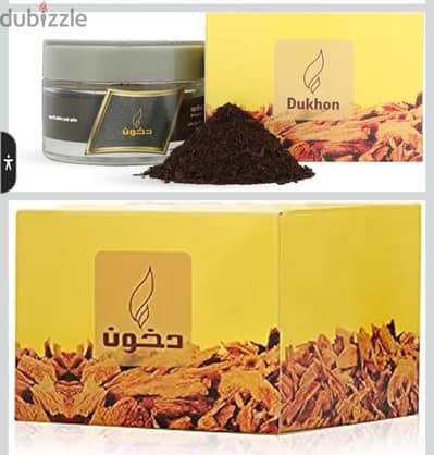 (دخون ) البخور الملكي   من الماجد للعود . . 56جرام /جديدة لم تفتح