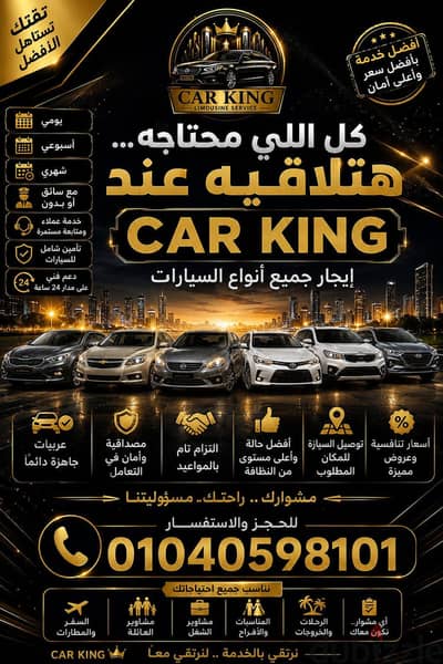 الاسكندريه