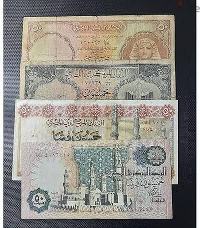 نشترى العملات الورقيه والمعدنيه الملغيه قبل وبعد ثوره ١٩٥٢