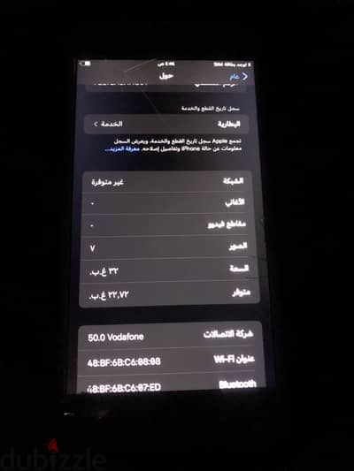 آبل - آيفون 7 بلس