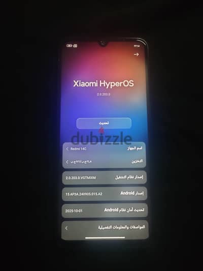 شاومي ريدمي 14 سى