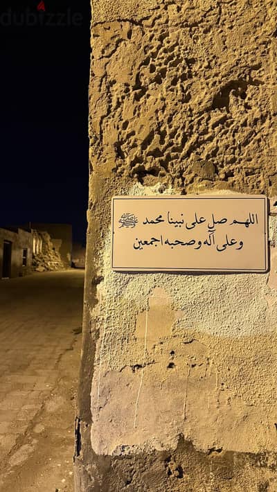 معلم القران الكريم