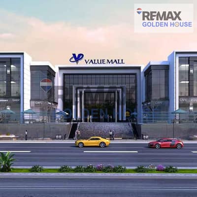 in  El Shorouk city Retail shop for sale at Value Mall , ground floor, 33 sqm + 16 sqm outdoor area. Ideal for retail or restaurant. Price: EGP 6.5M.