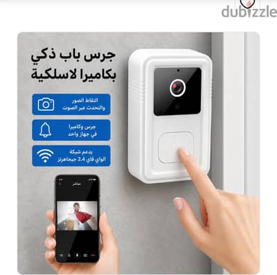 جرس الباب الحديث بكاميرا كود المنتج: EG010403XLNE00