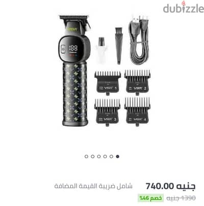 ماكينة حلاقة v-185