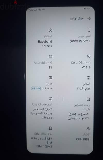 اوبو رينو 2