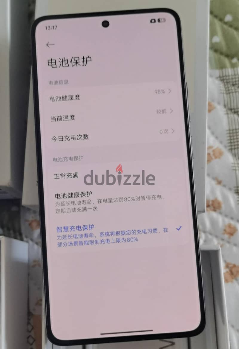 Xiaomi Redmi K80 Pro 4