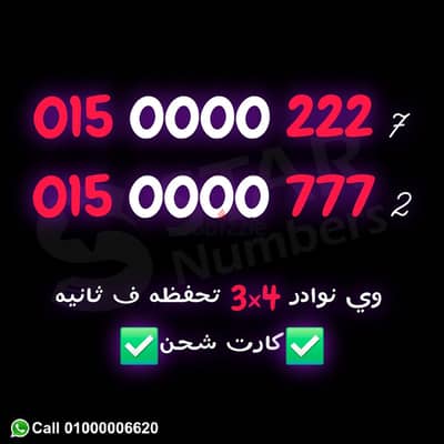 للبيع رقم رايق 0000 222  777 نقل الملكيه في فرع الشركة اي محافظه ف مصر