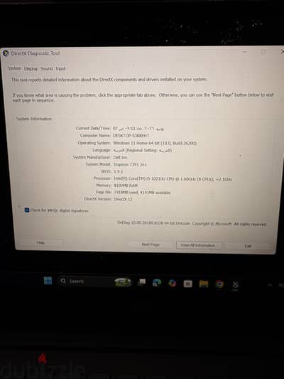 لابتوب مناسب للدراسة dell Inspiron 7931