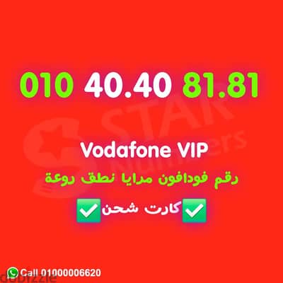 Vodafone 4040 8181