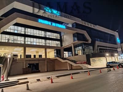 عيادة للبيع 36,5 م في أكبر مبنى طبى رخصه مستشفى فى التجمع