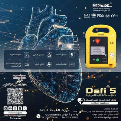 جهاز صدمات