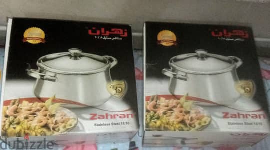 فرصة لسرعه البيع حلل زهران استنانلس السيلفر جديدة لم تستخدم بالكرتونه