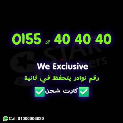 we VIP 404040