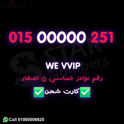 رقم اتصالات 00000 نقل الملكيه في اي محافظة ف مصر