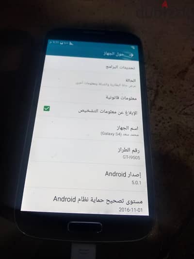 موبايل سامسونج للبيع