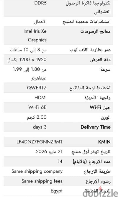 لاب توب