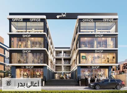 وحدات تجاريه بمركز خدمات  الحي الرابع (د) بمدخل المدينه من طريق الاسماعليه  بمدينة بدر-Badr City