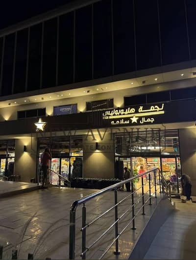 عيادة للبيع 78 متر متشطبة بالكامل بالتكيفات في واتر واي