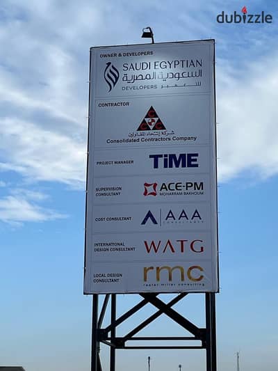 Office For Sale -South Teseen -New cairo
