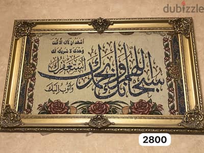 برواز خشبي بتطريز هاند ميد  للبيع