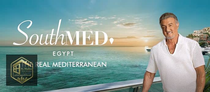 فرصة مميزة لأرخص دخول في مشروع SouthMed – TMGاستوديو للبيع في  – الساحل الشمالي طلعت مصطفى اقل قسط سنوي وشهري في المشروع كله