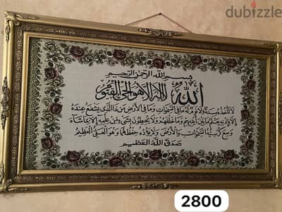 برواز ايه الكرسي خشبي تطريز هاندميد للبيع