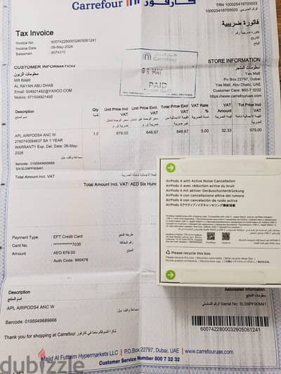 للبيع ابل ايربودز ٤ anc