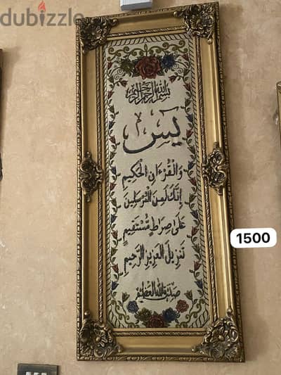 برواز  خشبي تطريز هاند ميد ايه قرآنية بحالة جيدة جدا