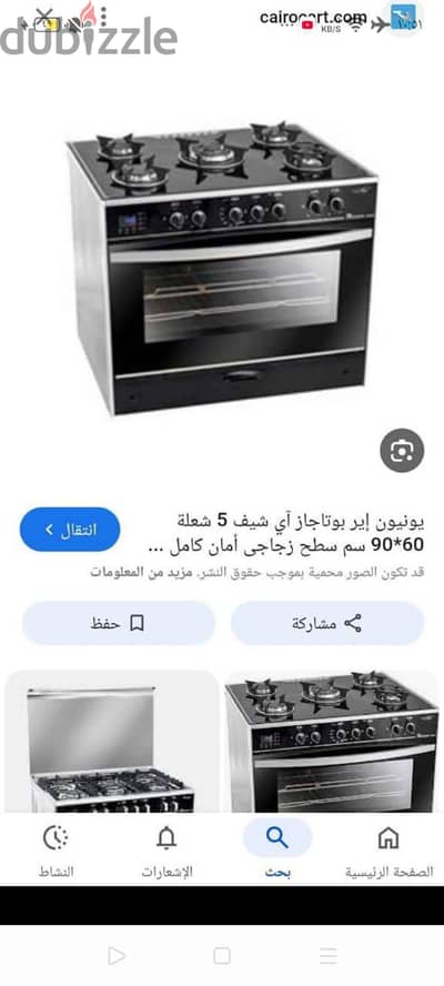 لقطه بجد