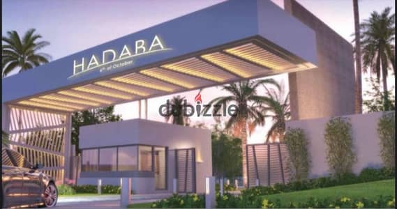 توين هاوس للبيع بالتقسيط وتسهيلات في السداد كمبوند الهضبة في اكتوبر  بالقرب من المتحف المصري الكبير